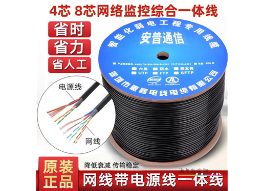 复合电缆 高杆灯AP用铠装复合电缆