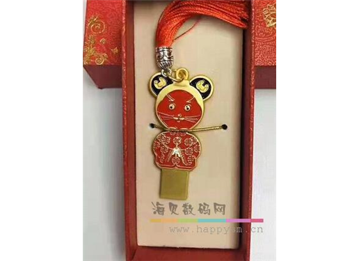 贺岁 鼠年福到 U盘