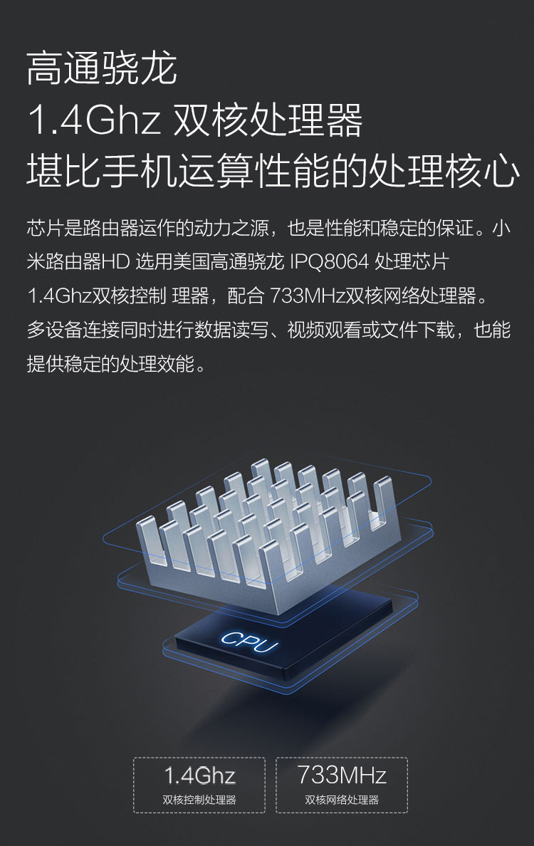 小米 路由器 Pro AC2600  深空灰 极速 2600M 千兆口