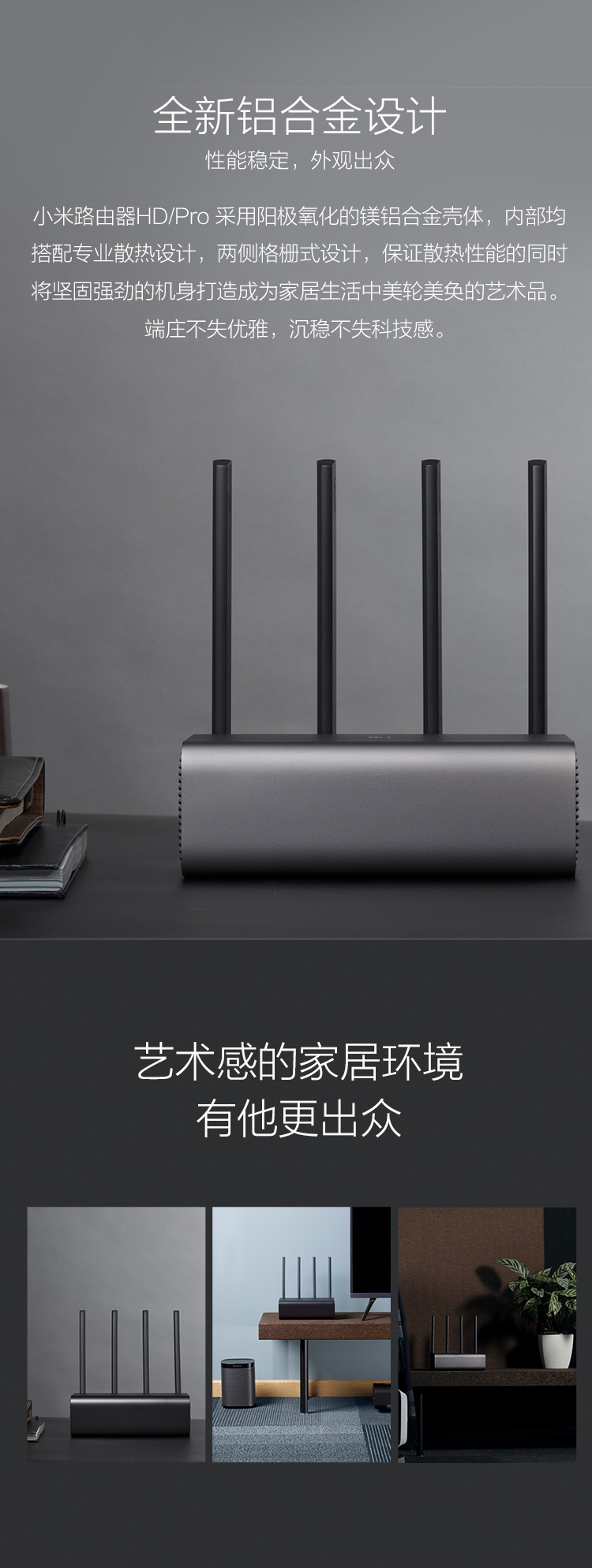 小米 路由器 Pro AC2600  深空灰 极速 2600M 千兆口