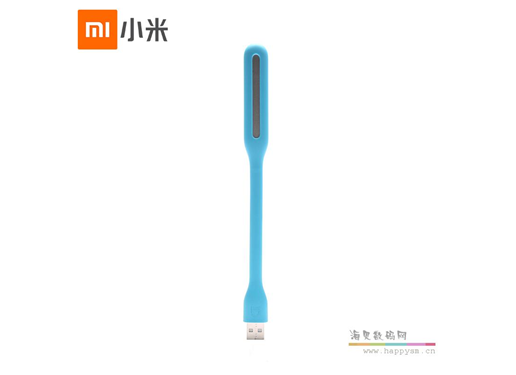 小米 米家LED随身灯 增强版
