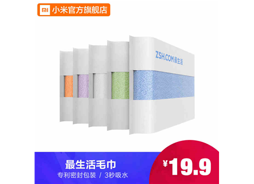 小米 最生活毛巾·青春系列