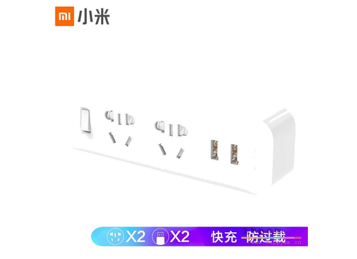 小米 米家二位转换器（含2口USB 2A快充）