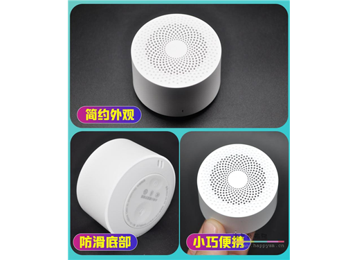 小米 小爱蓝牙音箱随身变