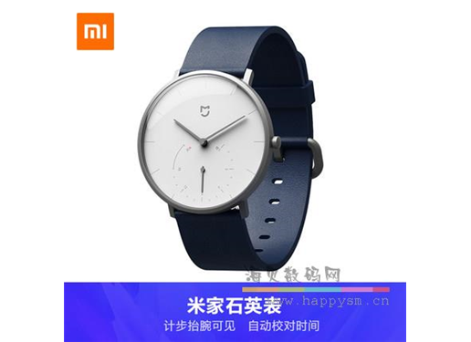 小米 米家石英表