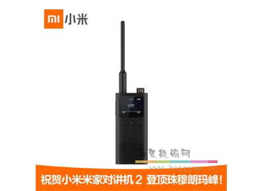 小米 对讲机 2