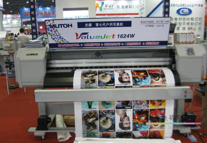 武藤 VJ-1624W 写真机