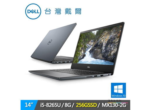 戴尔 成就 5481-1505S  I5-8265U/4G/1T/集成/14寸