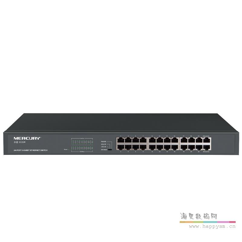 水星 SG124DM 26口千兆交换机 钢壳