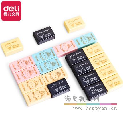 得力 No.7535 橡皮 大