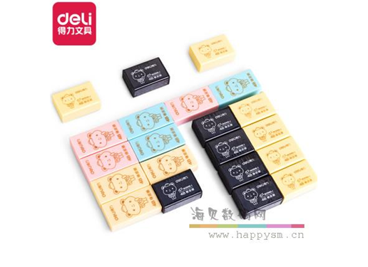 得力 No.7535 橡皮 大