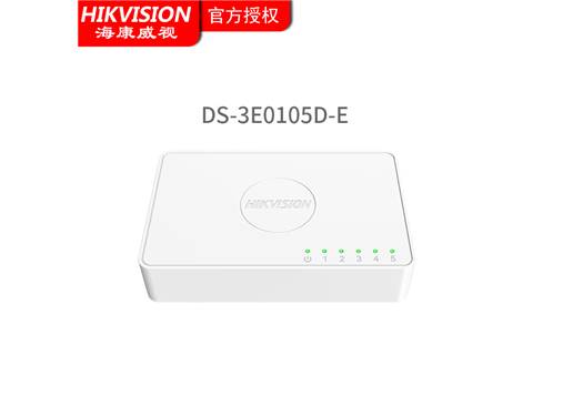 海康威视 DS-3E0105D-E 交换机 5口百兆