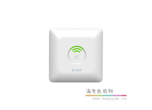 飞鱼星 WS75 商用无线智能接入点
