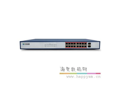 飞鱼星 VS4100-10G-P(PoE) 安防交换机