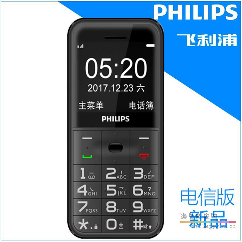 飞利浦 E151Y 电信老人机