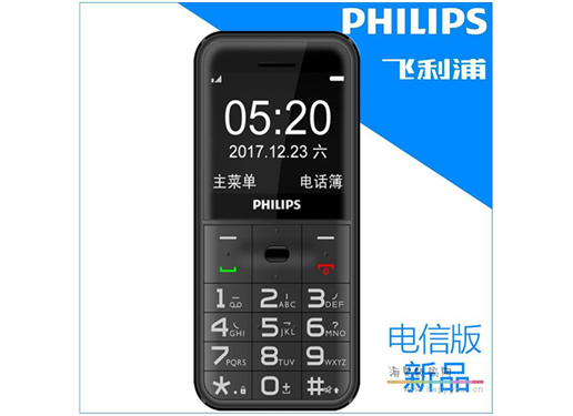 飞利浦 E151Y 电信老人机