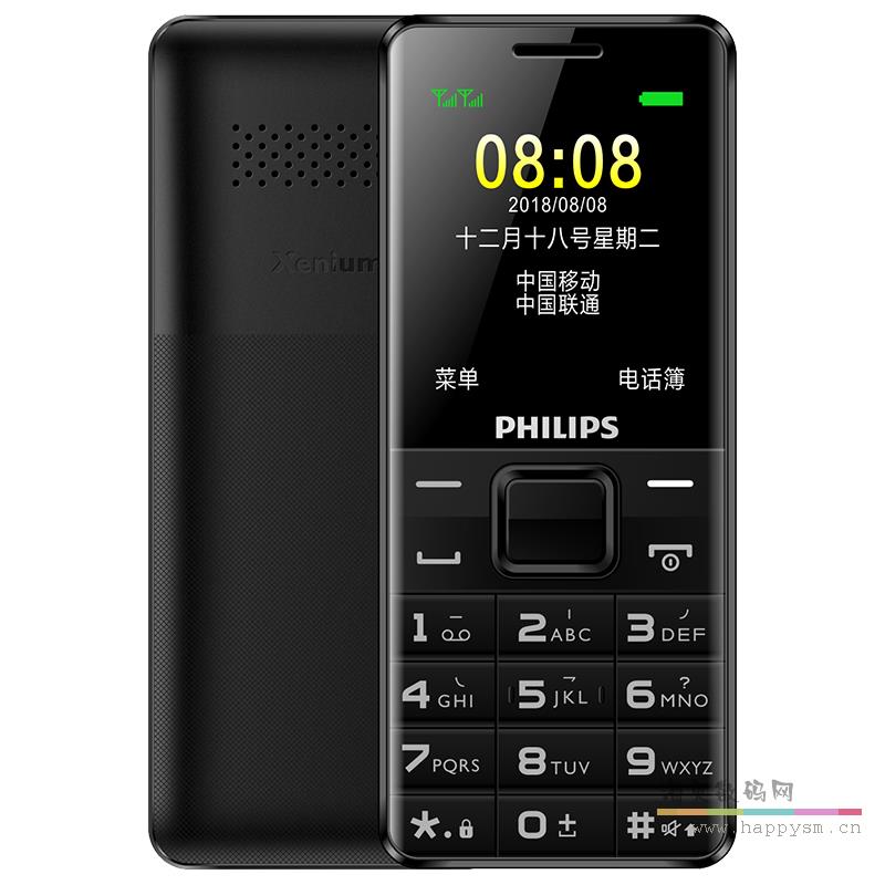 飞利浦 E105 陨石黑