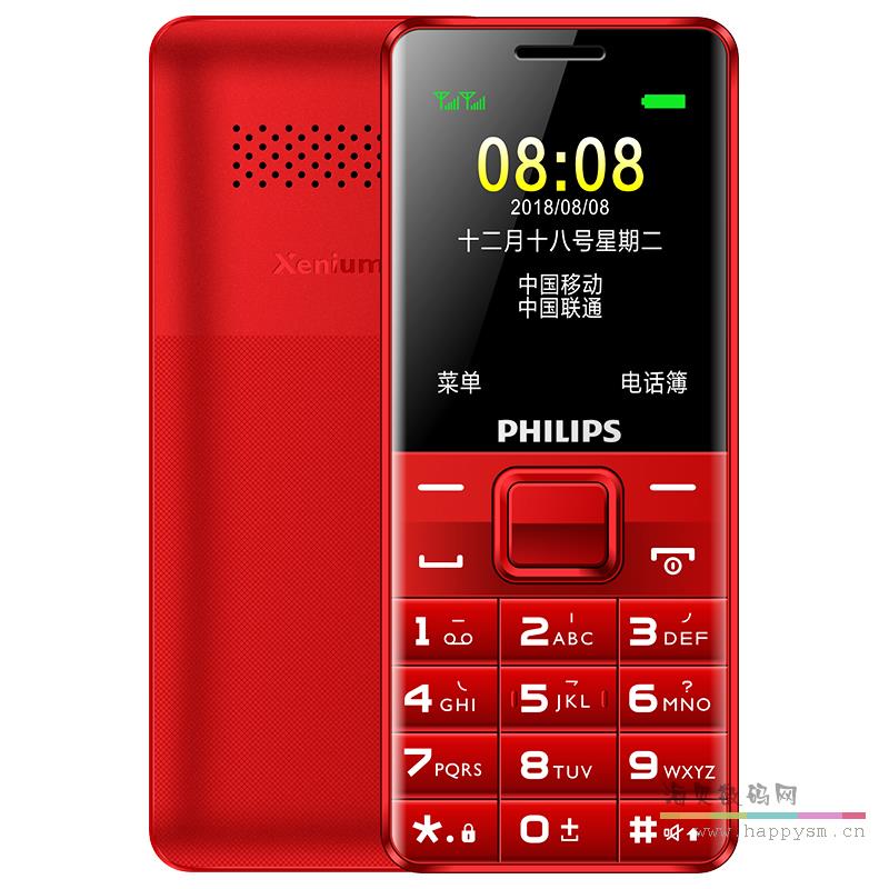 飞利浦 E105 炫舞红