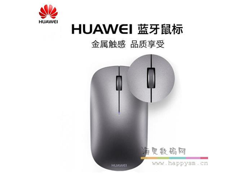 荣耀 蓝牙鼠标