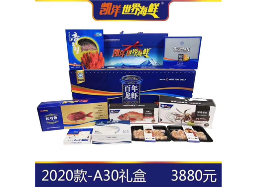 凯洋 2020款-A30礼盒