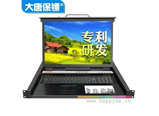 大唐保镖 HL-1858 kvm切换器 18.5英寸屏