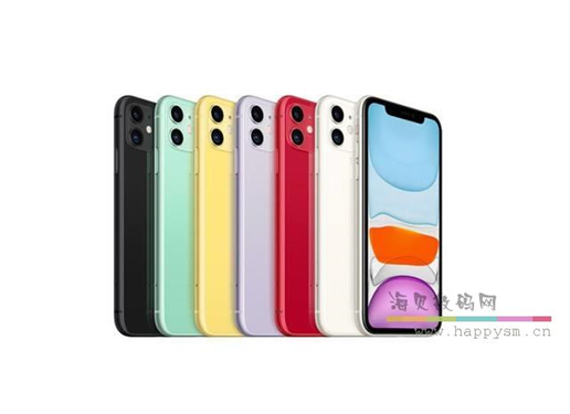 苹果 iphone 11 256G 白