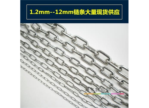 防脱链 304 不锈钢