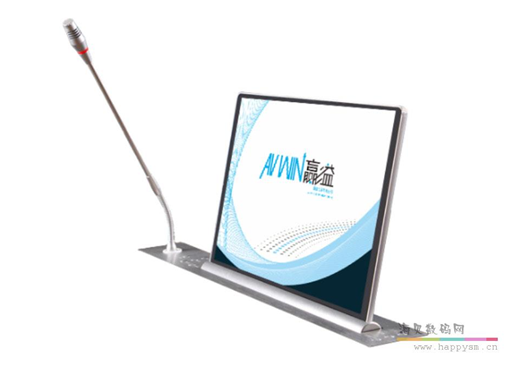 赢溢 AV-PL115   15.6寸单屏无纸化会议系统一体终端