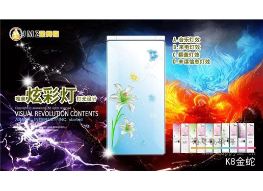 金拇指 K8 黑 手机