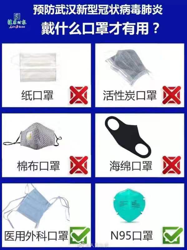 微信图片_20200122224949.jpg