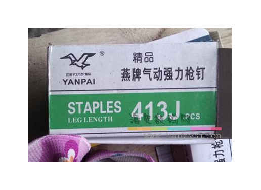 燕牌 气动强力枪钉 413J