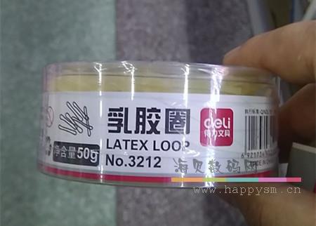 得力 乳胶圈 No.3212橡皮筋黄色牛皮筋办公用橡胶圈牛皮筋黄色牛皮筋橡胶圈牛皮筋皮筋黄色牛皮筋橡皮头饰收纳