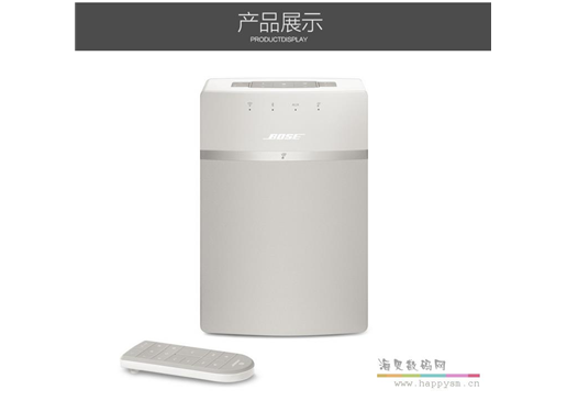 BOSE touch20 音箱