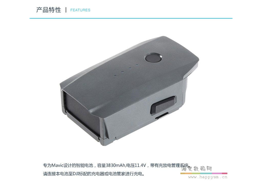 大疆 御 Mavic 电池