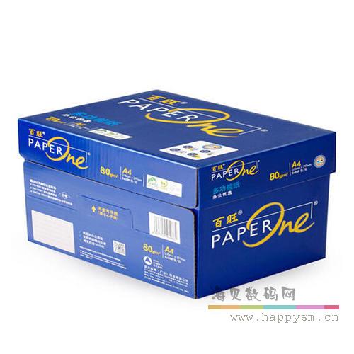 亚太森博 蓝百旺  A4（80g）