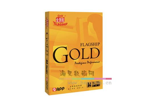 金旗舰 (超质感) A4（80g）