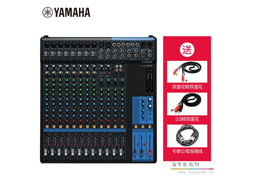 雅马哈 MG16 调音台 16路调音台小型舞台专业音控台调音台