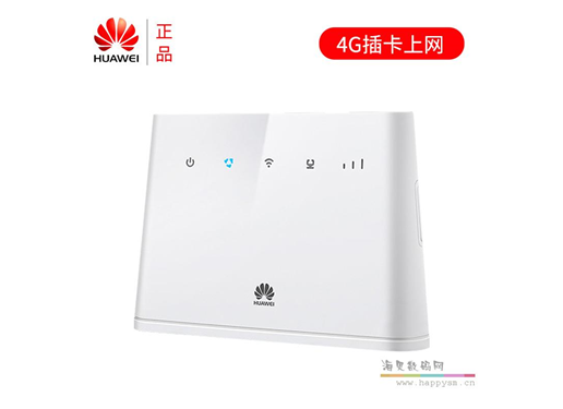 华为 B311 4G 三网无线 路由器