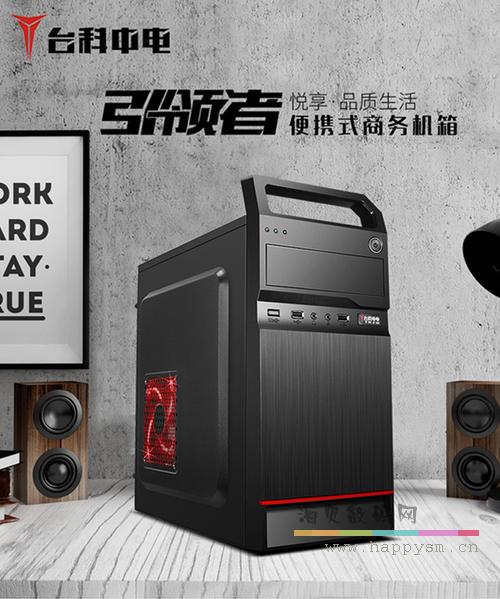 美威 X8 小箱 USB3.0