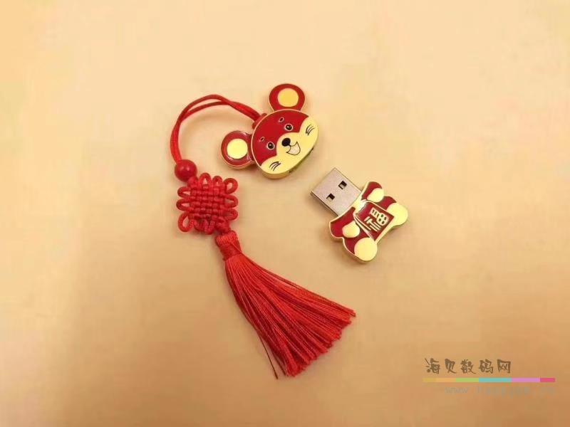 贺岁 鼠年福气 U盘