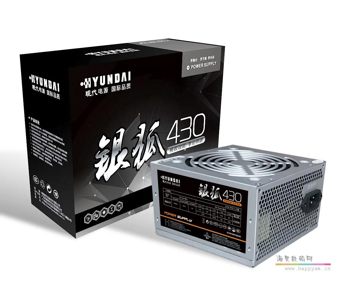 韩国现代 银狐 430(230W)