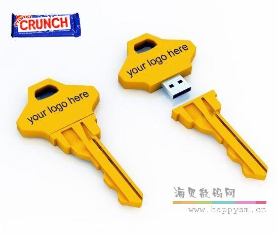 黄色 钥匙U盘