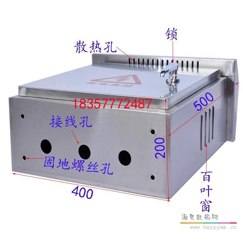 AE 配电箱 （500x400x200）