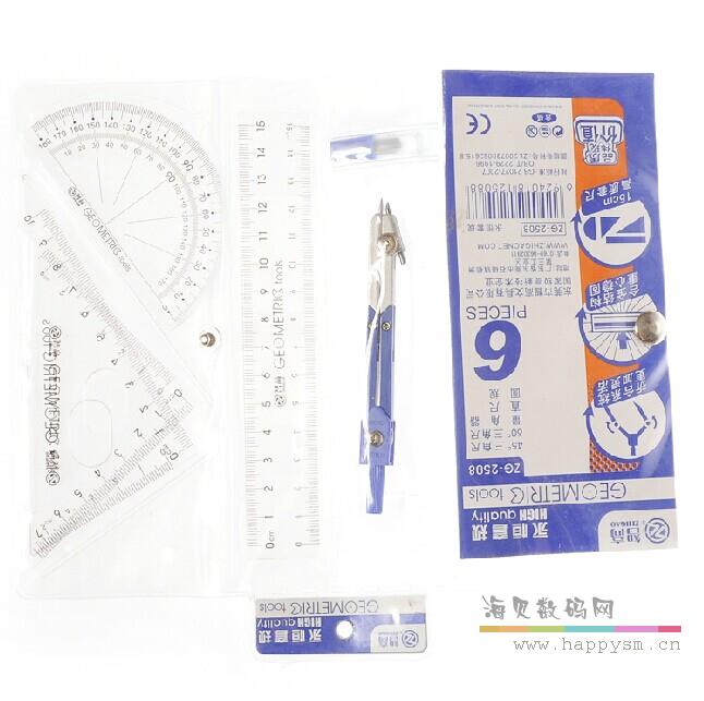 智高 ZG-2508绘图尺规套装/圆规 直尺 三角尺 量角器/考试用