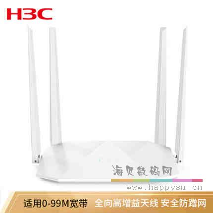 H3C R100 路由器 4天线