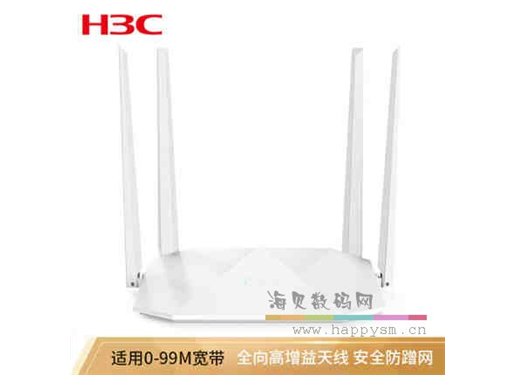 H3C R100 路由器 4天线