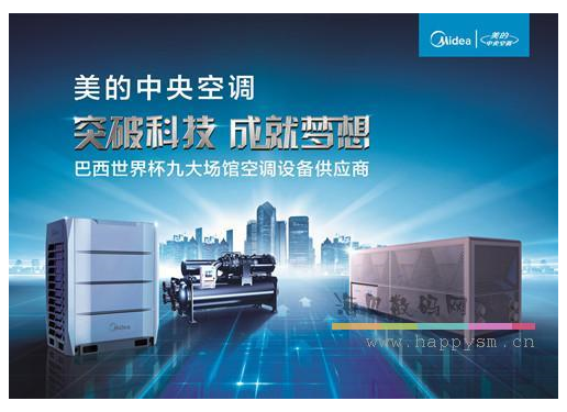 美的 MDV-D100T2/N1-C3（B）