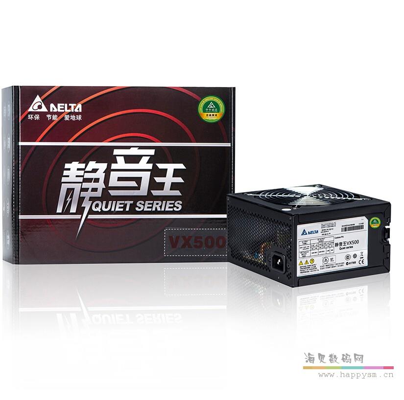 台达 静音王 VX500 额定500W台式机电源温控风扇主动式PFC电脑电源