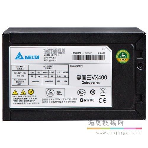 台达 静音王 VX400 额定400W台式机电源温控风扇主动式PFC电脑电源