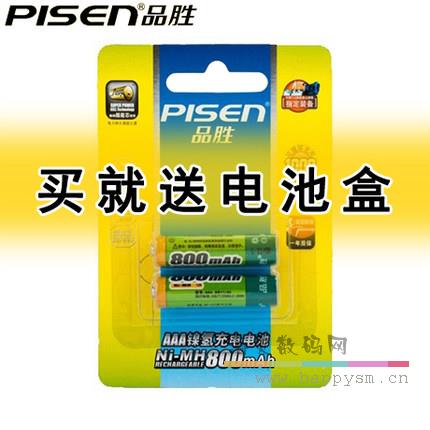 品胜 充电电池 7号 800mah